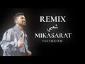 ريمكس شعبي مكسرات احمد سعد | Remix MIKASARAT Ahmed saad|FEAT MN3EM 2025