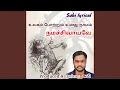 Download Lagu Ulagam Potrum Unathu Naamam sivan song