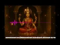 Download Lagu Bhuvaneswari Devi | Śrībhuvaneśvarī NavaviśeSatā Kīrtanam  |103/108