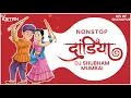 Marathi Hindi Non-stop Dandiya - Dj Shubham Mumbai