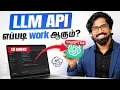 Master LLM APIs in 20 Minutes Beginner to Advanced
