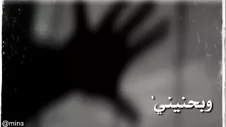 محمود التركي ياحبيبي 