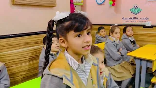 قصص الجمع للصف الاول باشراف الست الفاضلة والمبدعة ريام موسى 