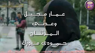 وعدني وعد الشرف للموت يحبني وحلف 