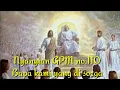 Download Lagu Nyanyian GPM 110 _ Bapa kami yang di Surga