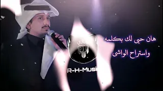 غريب ال مخلص   انتهت قصة غرامك  حصريا         اكسبلور  شيلات  تصميمي  جديد دندنها