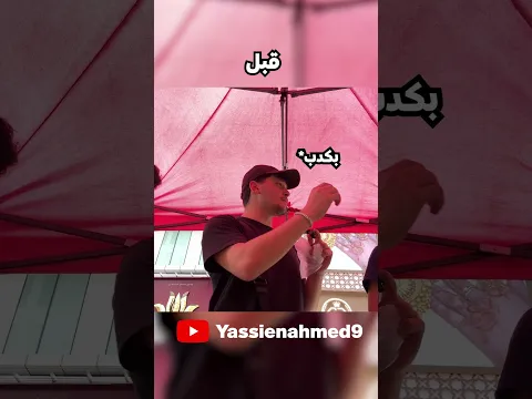 جربت حاجه ب 10 جنيه في ماليزيا 🇲🇾