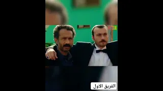صدمه الفريق بجمال عائشة جول عاكف الكار كارلوس الفريق الاول 