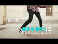 [TJ노래방] 맵고짜고단거 - 다이나믹듀오(Feat.페노메코) / TJ Karaoke