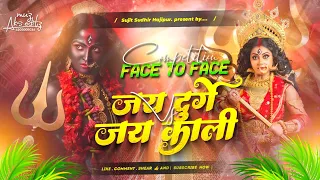 open challenge x jai kali jai durga navratri roadshow edm drop trance mix djsujitsudhirhajipur