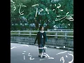 我們只有一往直前 - sica