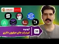 Download Lagu آپدیت ایردراپ ها 38 |  infinityg |   gigaverse |  abstract | bloodloop |  CESS | clone | daobase