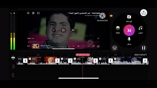 اعلان حفل طيور الجنة 5 في الامارات 