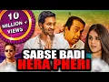 Lagu Sabse Badi Hera Pheri (Dhee) Hindi Dubbed Full Movie | Vishnu Manchu, Genelia D'Souza
