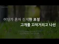 Joosiq (주시크) - Think About You (너를 생각해) (Instrumental) (Karaoke Version)
