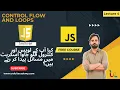 Lecture 4 JavaScript Beginner to Advanced Control Flow and Loops Learn JavaScript