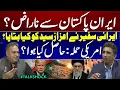 Download Lagu Is Iran Upset With Pakistan?? | US Attack..!! | Iranian Ambassador’s Shocking Words to Azaz Syed