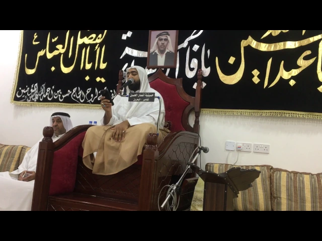 ⁣حسينية أنصار الحسين (ع) بالمعامير.  مولد الامام الرضا عليه السلام. الخطيب السيد أحمد الوداعي