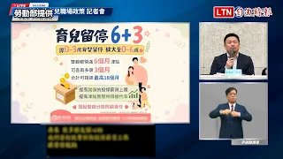 Subsidies from Marriage to Age 6 Ministry of Labor s New Pro-Parenting Policy A Look at the Upg