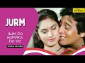 Download Lagu Hum Do Humare Ho Do | Jurm | Lyrical Video | Vinod Khanna | Meenakshi Sheshadri | Amit Kumar| Sadhna