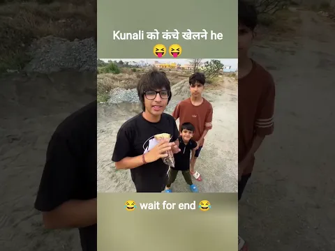 Kunali को कंचे खेलने he 😝 sourav joshi vlogs