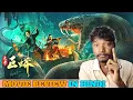 Giant Python 2021 Movie Review in Hindi Gx Taras