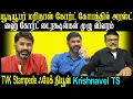 Download Lagu யூடியூபர் மரிதாஸ் கோர்ட் கோபத்தில் அரஸ்ட்-ஹை கோர்ட் டைரக்ஷன்கள் முழு விவரம்