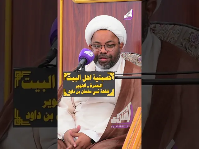 ⁣أتخاف ان يصيبك من فقره ؟ | الشيخ مصطفى الانصاري
