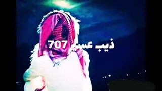 شيلة الله لا يبيحك اداء حسين ال لبيد  شيلة الله لا يبيحك اداء حسين ال لبيد