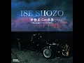 22saino Wakare (2021 Remaster)