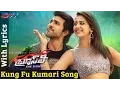 Download Lagu Bruce Lee The Fighter Songs | Kung Fu Kumari Song with Lyrics | Ram Charan | Rakul Preet