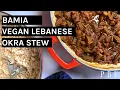 Bamia Lebanese Okra Stew Recipe