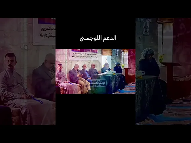 ⁣الدعم اللوجستي نصف المعركة
