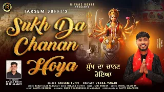 sukh da chanan hoya tarsem suffi riyaaz rohit 