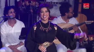 سهرة      مغربية   دنيا بطمة   كشكول شعبي دندنها