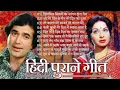 Lagu Anuradha Ghosh | Hindi Gana Sadabahar Song  हिंदी गाने Purane Gane Mp3 Filmi Gaane | Nonstop Song