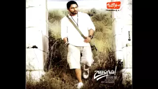                                       تامر حسني   بتصعب عليا نفسي دندنها