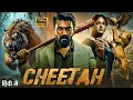 Download Lagu RAM CHARAN \u0026 Anushka Shetty New Movie Hindi Dubbed | CHEETAH | Latest South Indian Full Action Movie