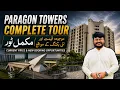 Paragon Towers Complete Tour Current Price New Booking Opportunities Gated Community