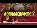 ഏഷ്യാനെറ്റ് ന്യൂസ് ചീഫ് റിപ്പോർട്ടർ അഖില നന്ദകുമാറിന് എതിരായ കേസ് ; പ്രതിഷേധം കൂടുതൽ ശക്തമാകുന്നു