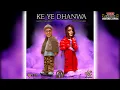 Navin Yankarran X Ashni Matadin - Ke Ye Dhanwa (2022 Chutney Soca)