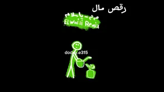  ياسلام بدون موسيقي     مروان موسي   رقص مال   دندنها