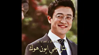غيرته عليها مشهد مضحك من مسلسل الشريك المريب 