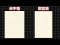 Free Printable Paper Generator Grid Lined Calligraphy More PNG