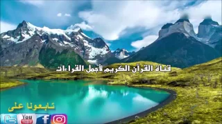 سورة البقرة تلاوة رائعه لشيخ عبدالله الموسى 