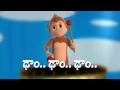 Download Lagu Dam Dam Dam - 3D Animation Telugu rhymes for children