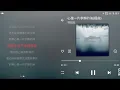 喻越越-心是一片宁静的海 (女聲版)【电视剧《杠杆》插曲】