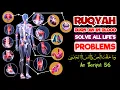 Download Lagu THE MOST POWERFUL RUQYAH REMOVES Djinn IN THE HUMAN BODY AND BLOODSTREAM