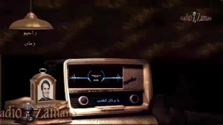 عبد الحليم حافظ يا بركان الغضب 