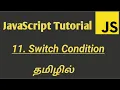 JavaScript Switch Condition in Tamil Conditional Statements Switch Statement in JavaScript Tamil